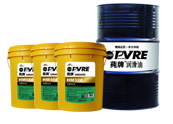 PVRE/莼牌 L-HM抗磨液壓油產品 32#/46#/68#